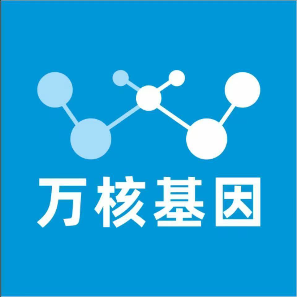 湘潭岳塘区万核基因亲子鉴定